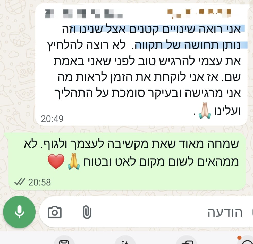 המלצה מלקוחה