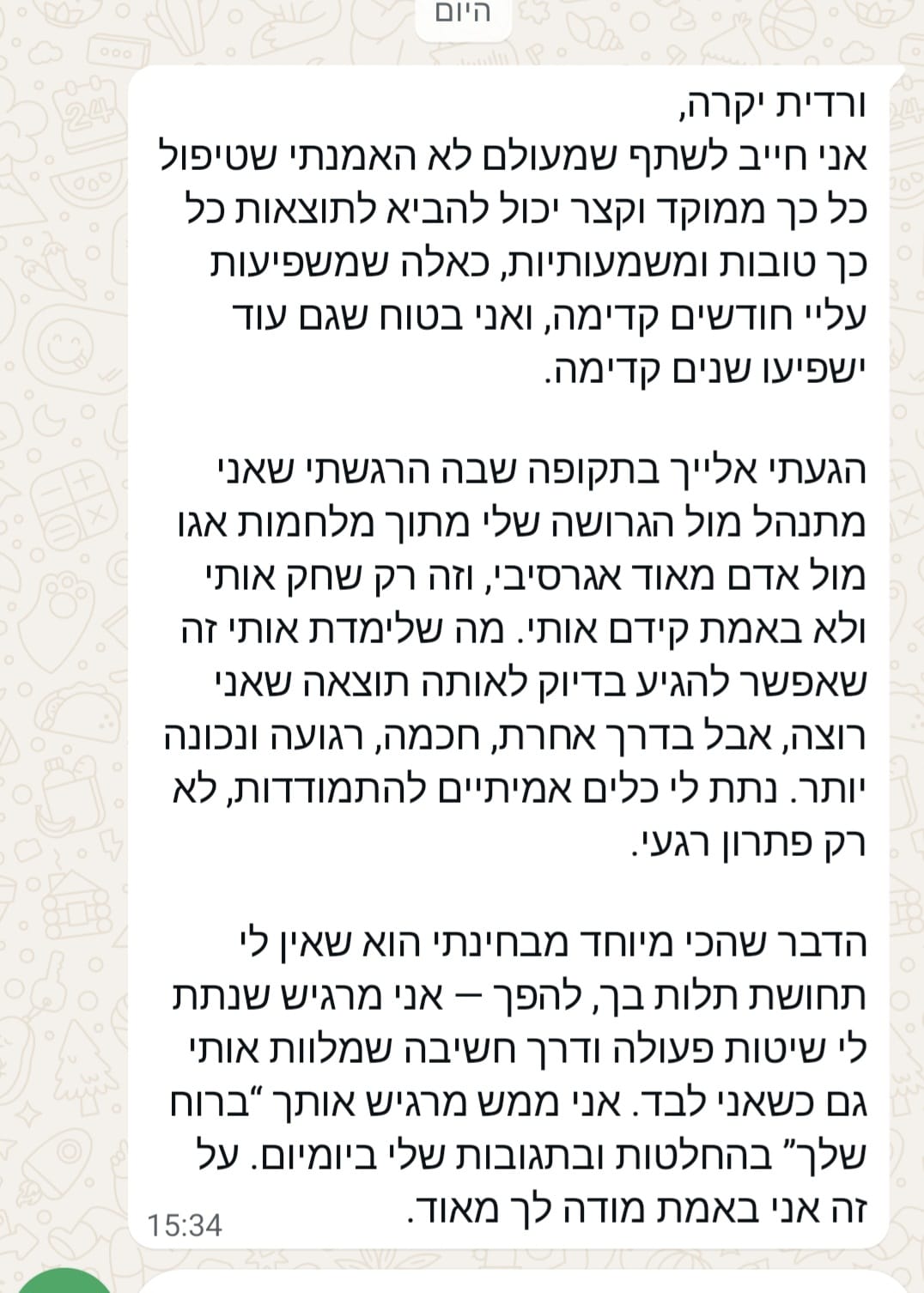 המלצה מלקוחה