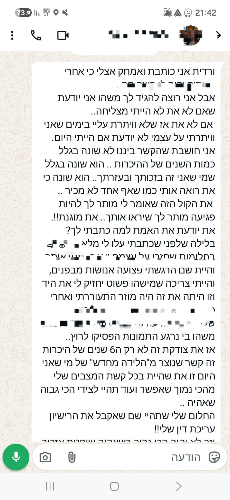 המלצה מלקוחה